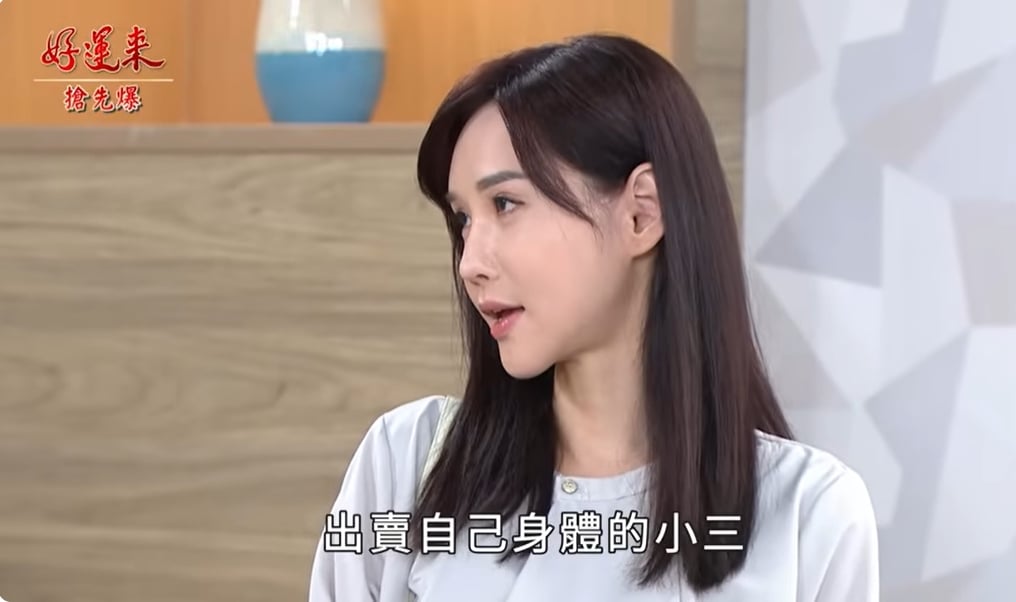 《好運來-EP206精彩片段》綠茶心機大爆 正宮抱團打狐?