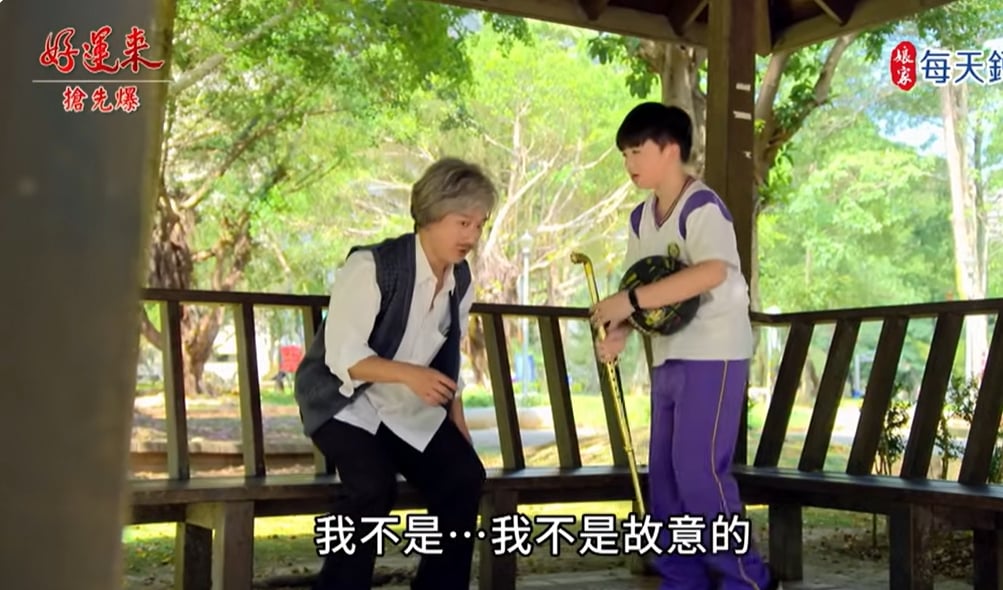 《好運來-EP206精彩片段》變裝大暴露 尋子大逆轉?