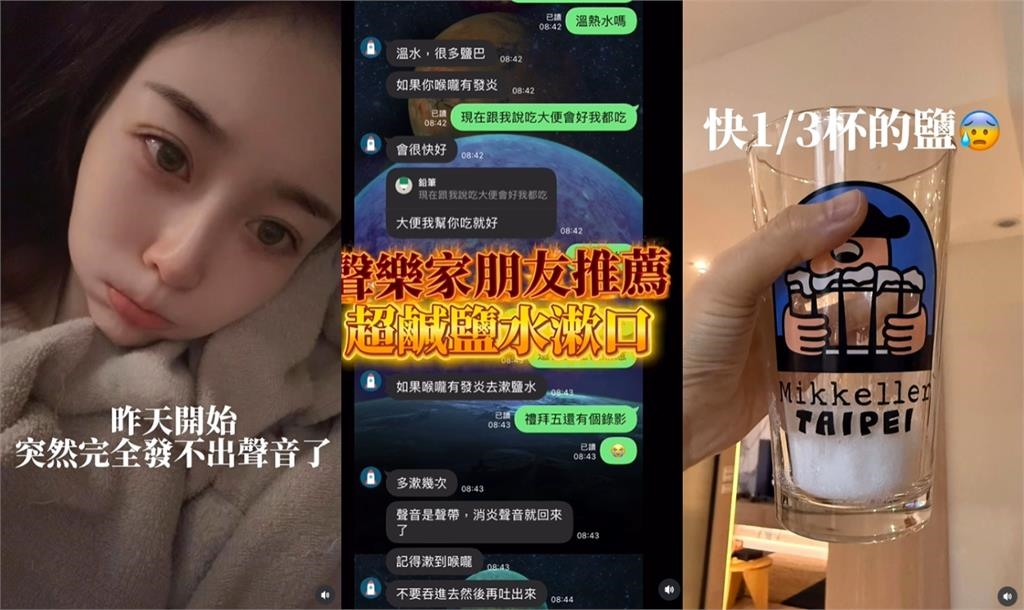 Albee「猛灌超鹹鹽水」出大事！全場竟歪樓「緊盯炸裂1幕」：生病還有福利…