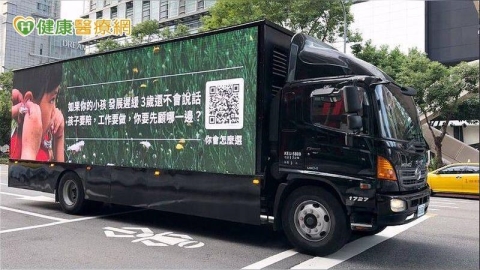 花蓮門諾醫院77年守護偏鄉 揭示三大醫療困境