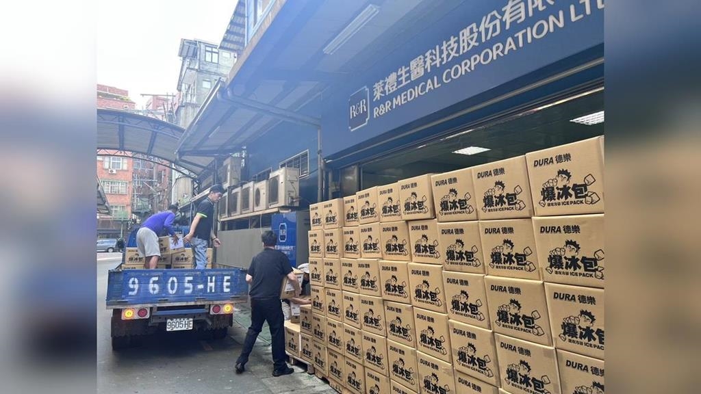 花蓮光復熱傷害頻傳　萊禮生醫緊急開產「爆冰包」無限量支援前線！網喊：眼淚蒸發