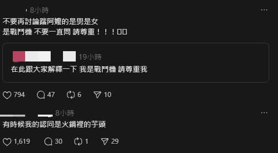 「Fumi阿姨」北捷踹飛嬤暴紅！網狂問「是男是女」本尊高EQ神回2句