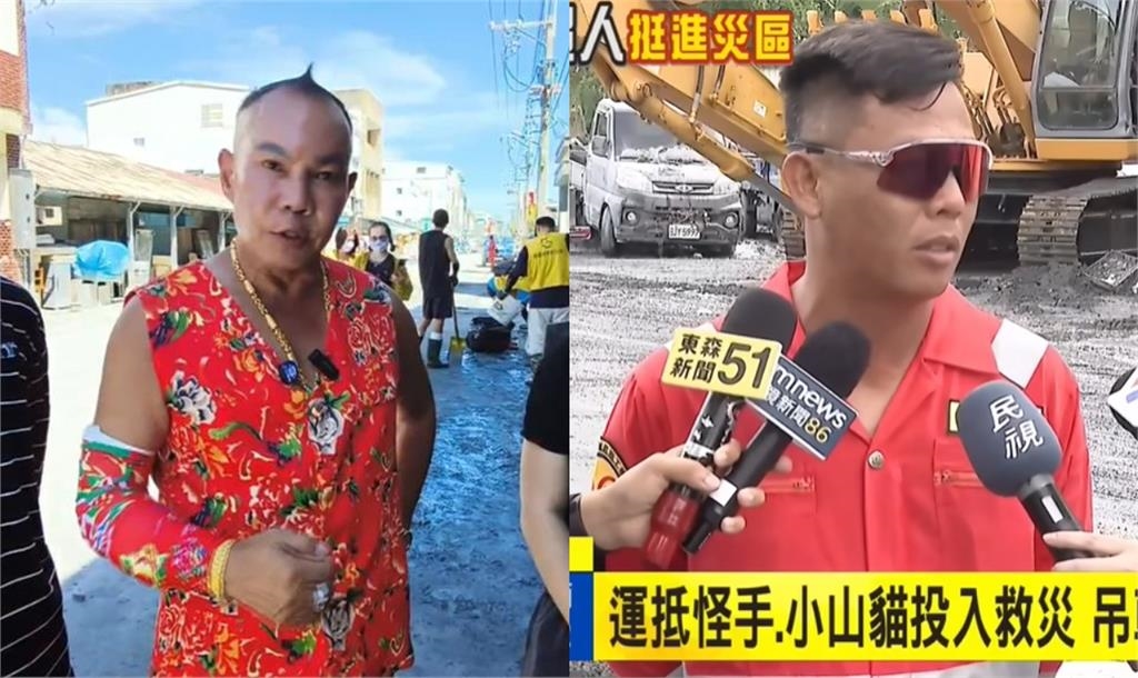 砂石場老闆娘「被深埋2米」連人帶車挖出!竟是「吊車大王女婿」幫祂回家