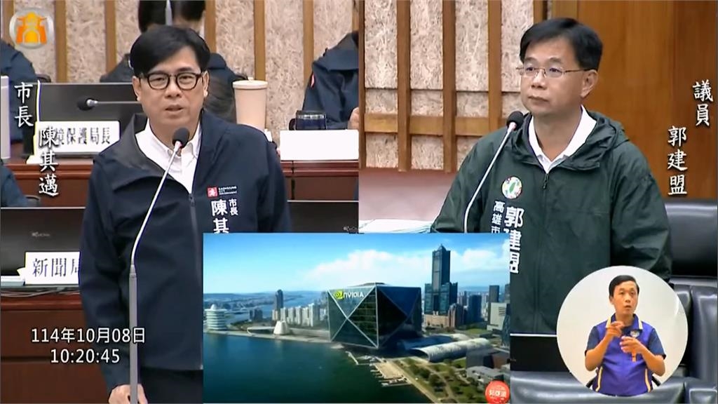爭取輝達高雄設立總部 陳其邁:「這塊地」很貴 讓輝達優先用