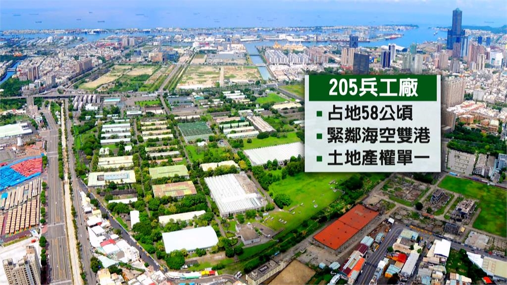 爭取輝達高雄設立總部 陳其邁:「這塊地」很貴 讓輝達優先用