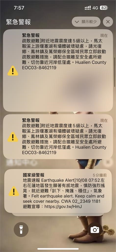 快新聞／07:52花蓮5級強震「堰塞湖恐再潰堤」　光復等3鄉鎮「立即避難」
