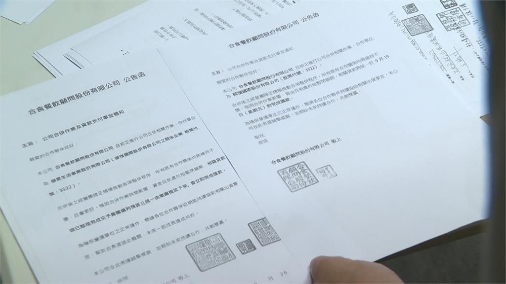 連鎖手搖飲傳欠鉅款 被法院強制執行照樣吸金 受害加盟主戳破吸金手法