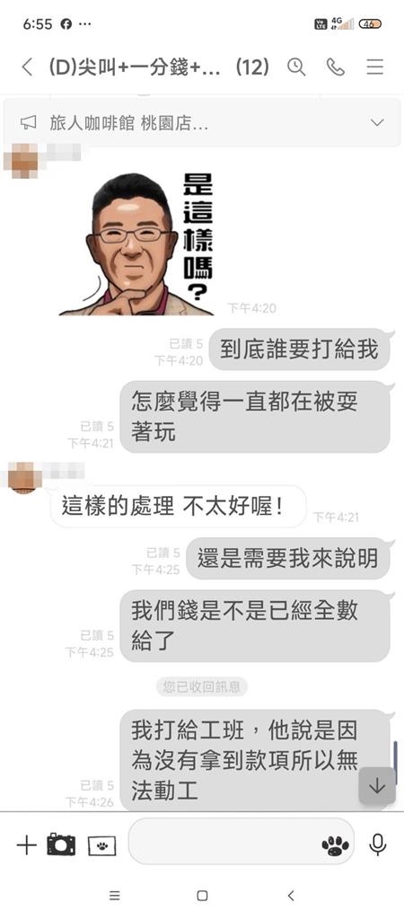 連鎖手搖飲傳欠鉅款 被法院強制執行照樣吸金 受害加盟主戳破吸金手法