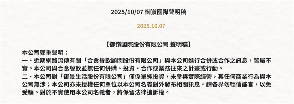 連鎖手搖飲傳欠鉅款 被法院強制執行照樣吸金 受害加盟主戳破吸金手法