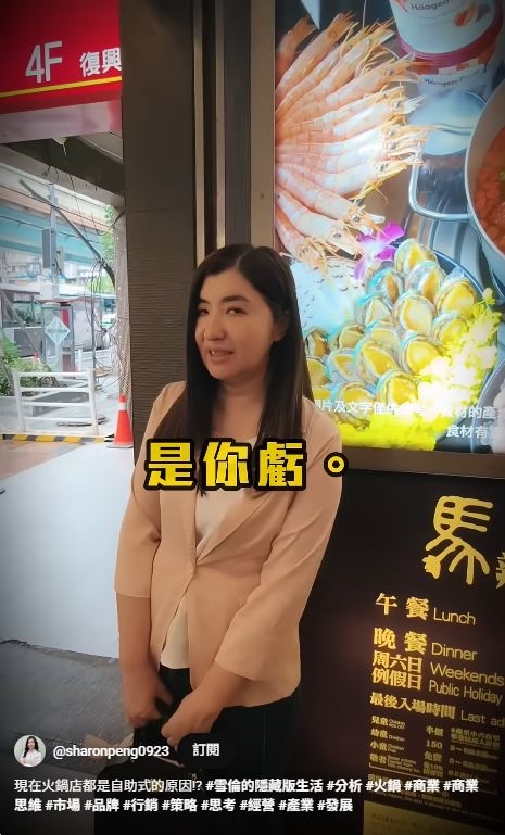 火鍋店越開越多 吃到飽不虧本?賺錢獲利秘訣大公開