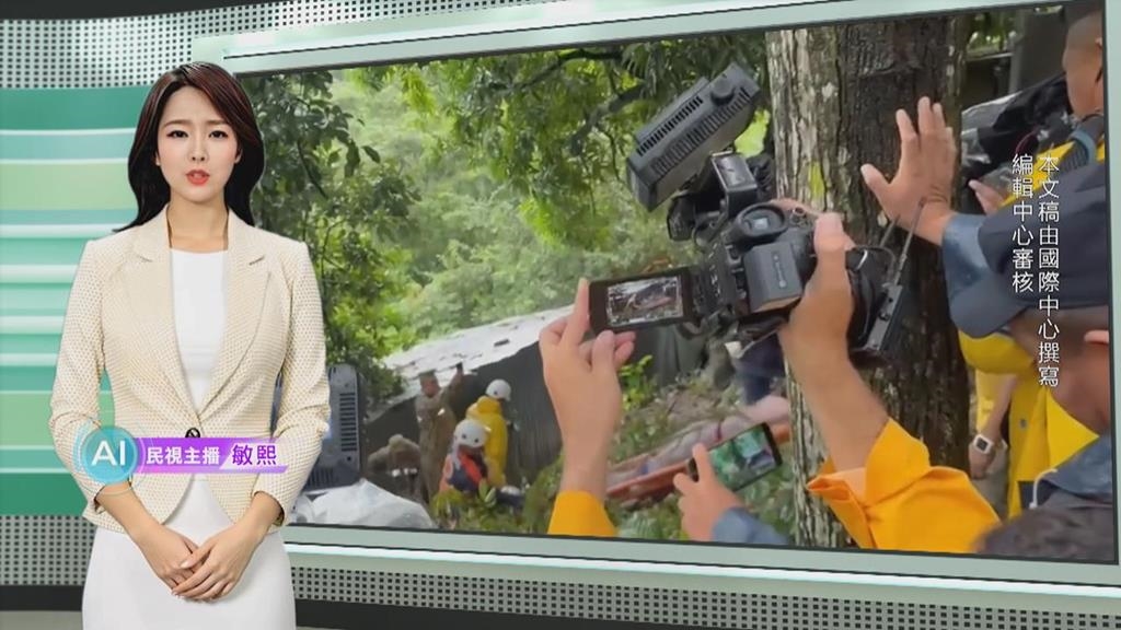 敏熙報氣象／薩爾瓦多暴雨土石流 全國發布橙色警戒