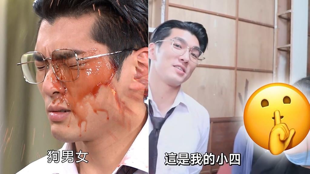 吳政澔《好運來》渣行曝光　賞巴掌、潑紅酒都來真的！再親揭「還有小四」？