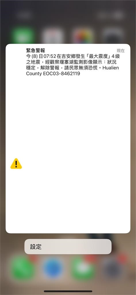 快新聞／暫勿恐慌！花蓮地震馬太鞍溪堰塞湖狀況穩定　中央：密切觀察