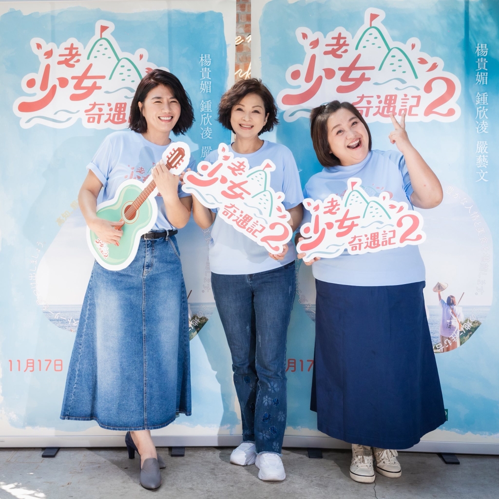 鍾欣凌《影后》入圍金鐘尬同劇謝瓊煖、曾莞婷! 親曝好想拿獎:我是「老少女」耶