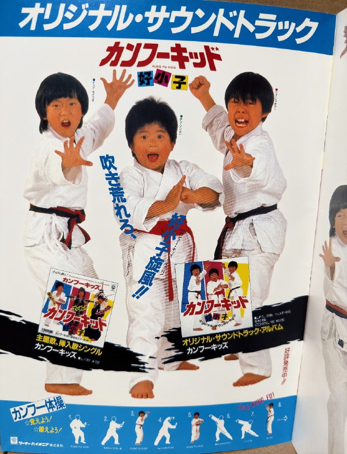 顏正國病逝享年50歲!《好小子》小胖、小虎震撼現況曝「他轉行當電腦工程師」