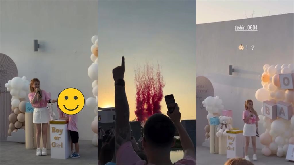 28歲饅頭媽嗨喊「迎來四寶」挺肚揭性別!煙火炸出「這顏色」答案曝光