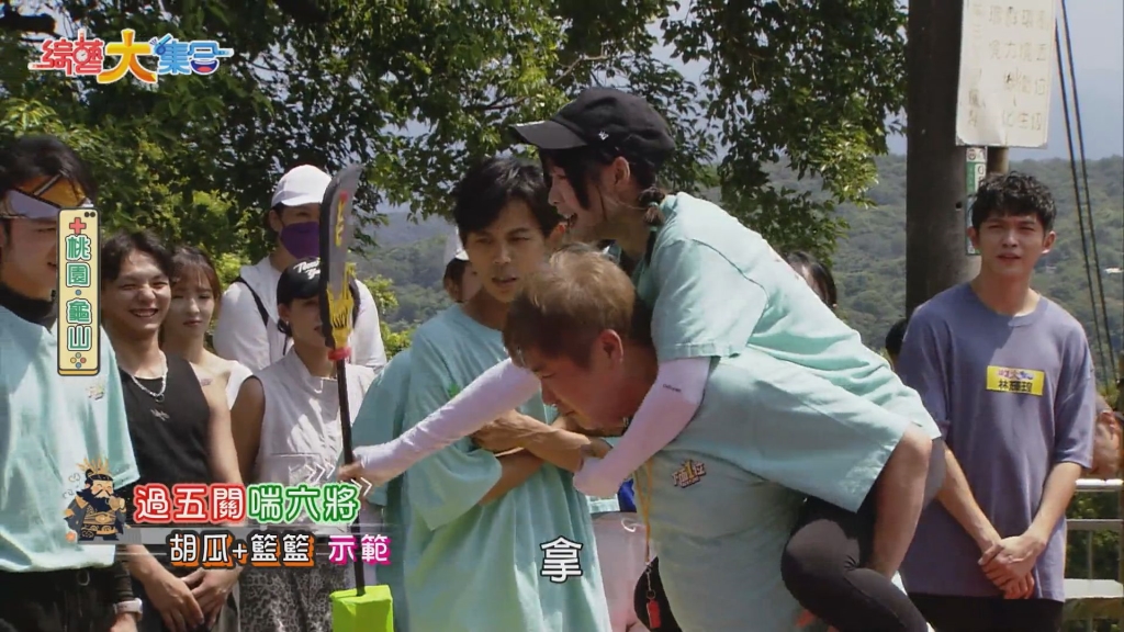 《綜藝大集合》獲國際大獎肯定！ 節目曝光大型新遊戲 籃籃卻驚爆慘跌意外
