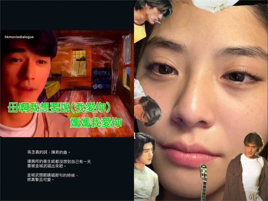 斷開Ian…魏如萱、若盈又出現驚人巧合！同天曬出「頂天男神」被疑隔空較勁