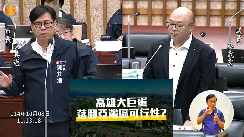 爭取輝達高雄設立總部　陳其邁：「這塊地」很貴　讓輝達優先用