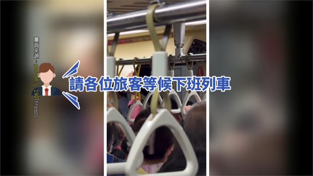 北捷台北橋站「異物卡門」停駛 又擠爆!千名乘客塞月台等接駁