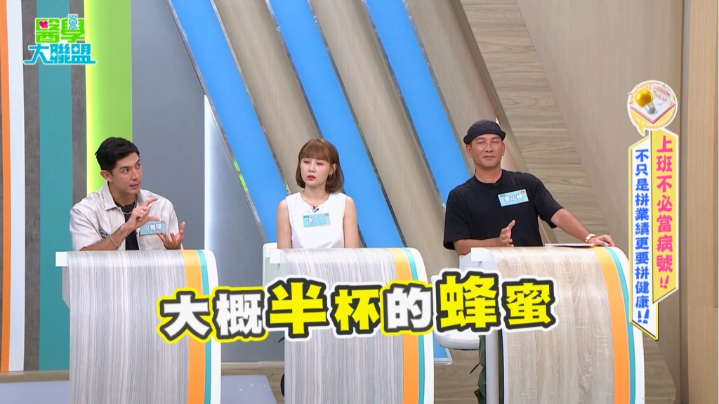 田舞陽自曝「可樂黑歷史」日灌2000CC!成功戒糖15年揭液態糖的甜蜜陷阱