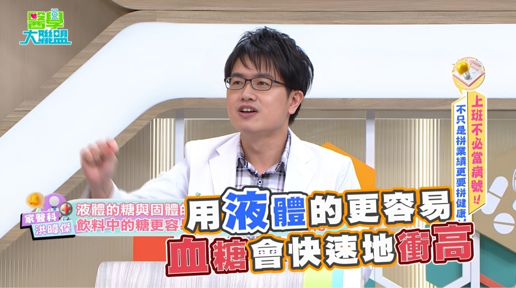 田舞陽自曝「可樂黑歷史」日灌2000CC!成功戒糖15年揭液態糖的甜蜜陷阱