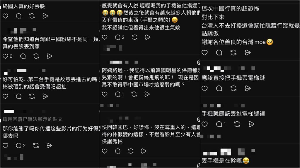 TXT秀彬「個人行程」遭中國私生喪屍式圍堵…「亂砸手機」混亂場面曝！