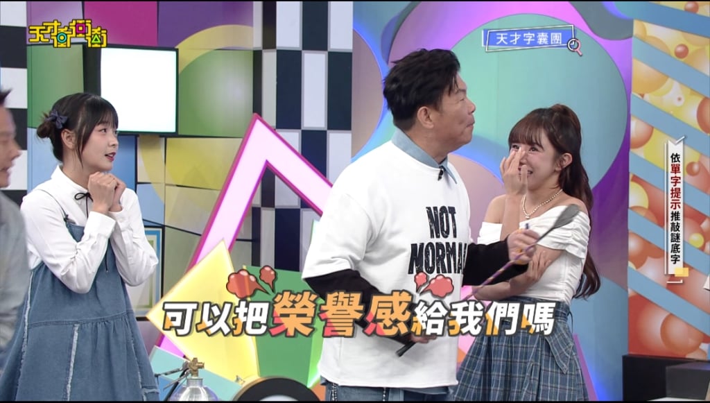 狂放閃！黃豪平半夜陪周宇柔做「這件事」到2點　自認：壞的都是我