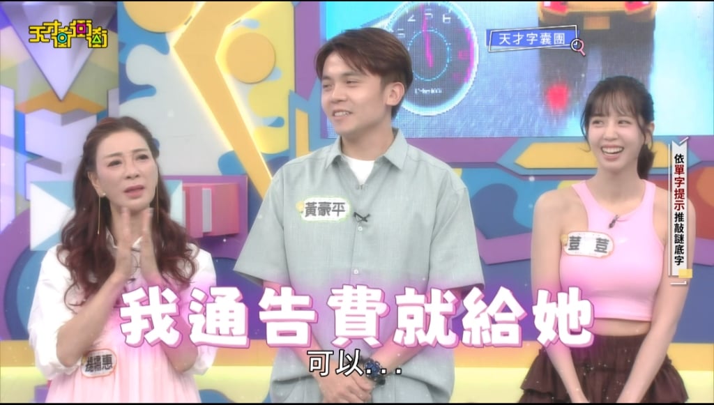 狂放閃！黃豪平半夜陪周宇柔做「這件事」到2點　自認：壞的都是我