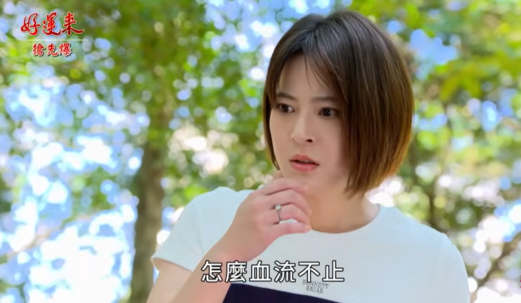 《好運來-EP207精彩片段》離婚炸彈 弘軒捨命救女?