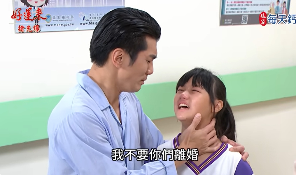 《好運來-EP207精彩片段》三代情勒 樂樂絕不心軟？