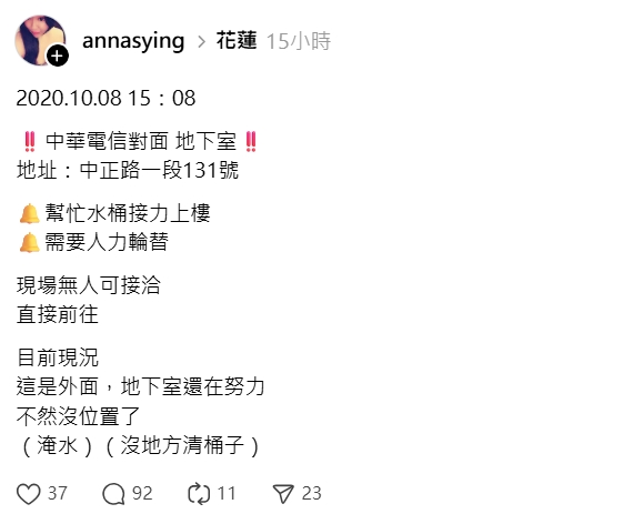 快新聞/國民黨才嗆完鏟子超人「光復鄉黨部竟求幫忙清掃」 網酸:叫那個發言人去啊!