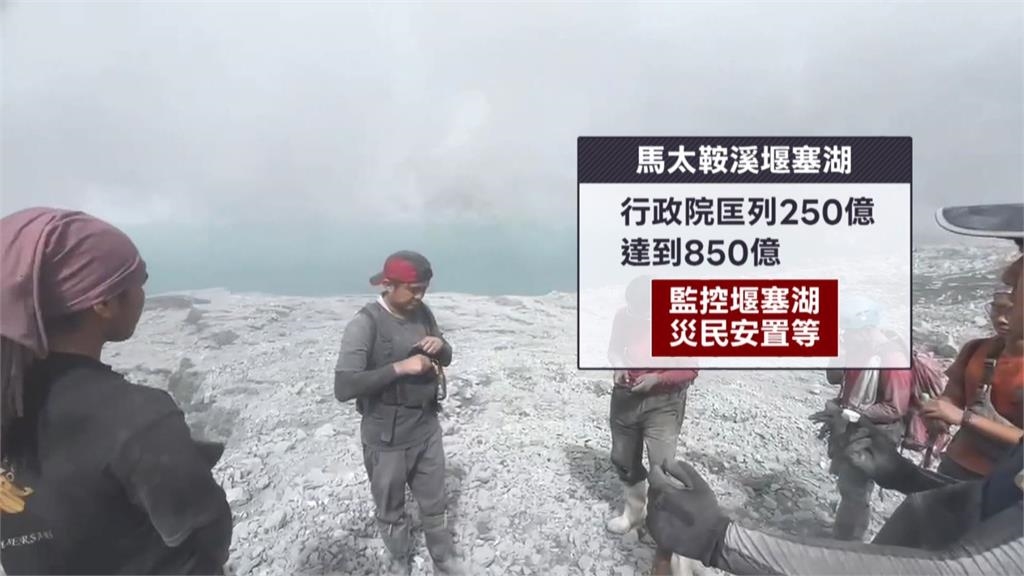 林保署觀測堰塞湖地表持續變形　集水區可見多處新裂縫