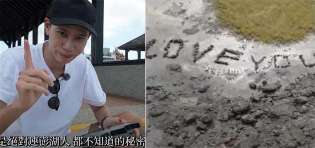 Andy飛澎湖挑戰環島之旅…回程「1插曲」被困機場6小時嘆:最後悔的決定!