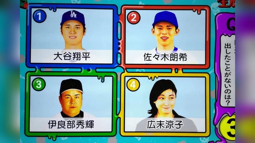 誰時速沒超過165公里？廣末涼子與大谷翔平並列　事務所抗議「超速地獄梗」