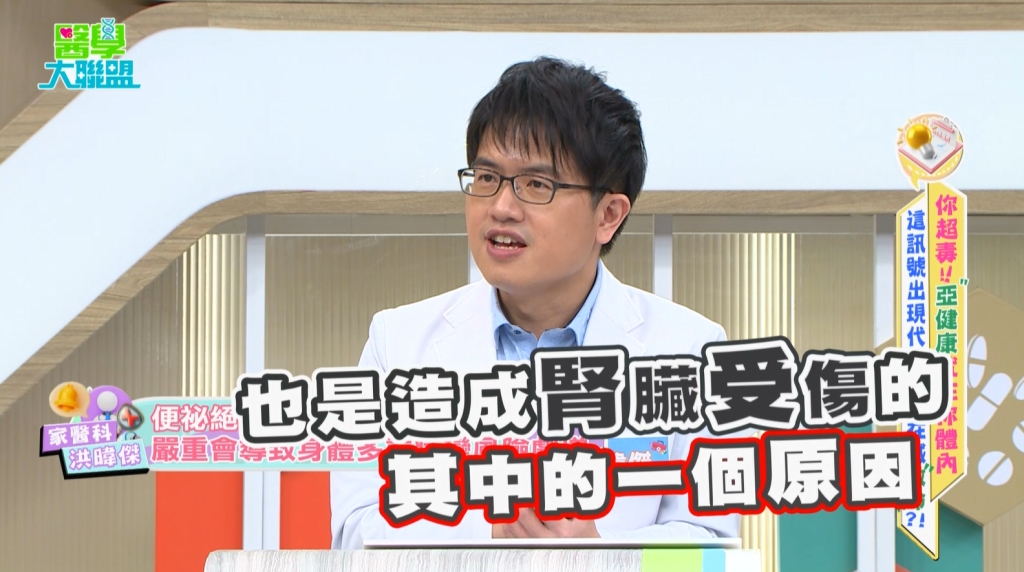 盧希姮七天不排便肚子硬如石頭!醫曝:恐與口腔癌、腎衰竭正相關