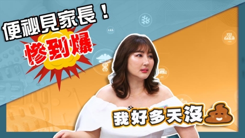 盧希姮七天不排便肚子硬如石頭!醫曝:恐與口腔癌、腎衰竭正相關