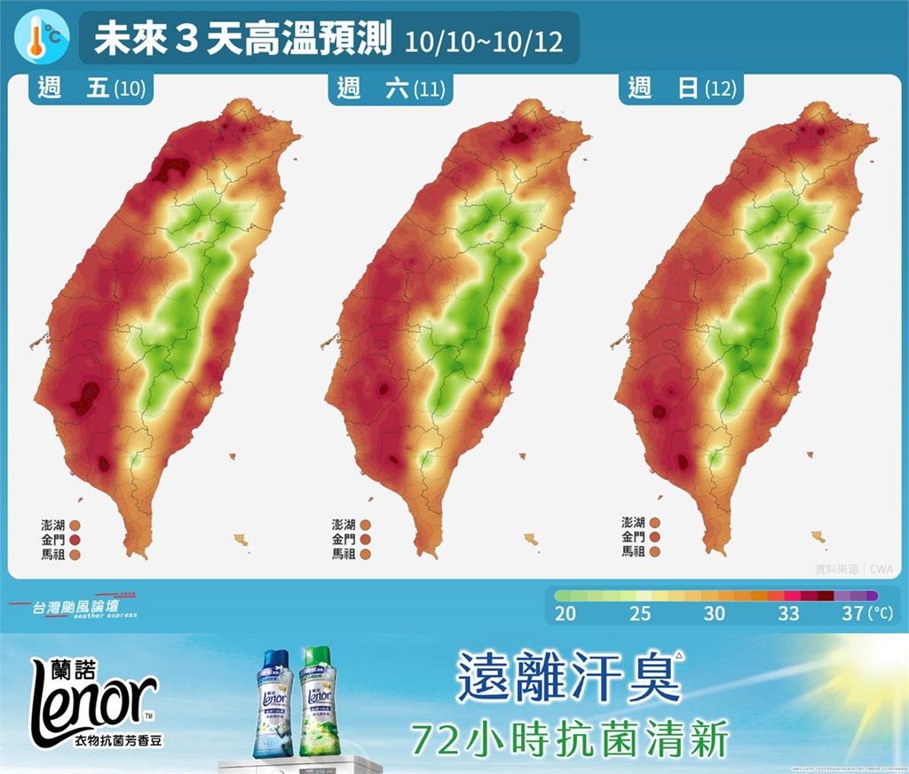 1圖看「國慶3天連假」天氣！專家揭「雙颱對台1影響」網崩潰：消失了嗎