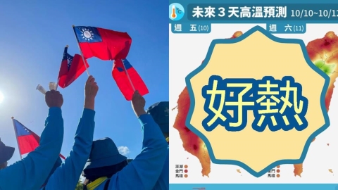 1圖看「國慶3天連假」天氣！專家揭「雙颱對台1影響」網崩潰：消失了嗎