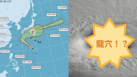 雙颱共舞「齊迴轉衝日本」？太空人上帝視角驚見「強颱開眼」：龍的巢穴！