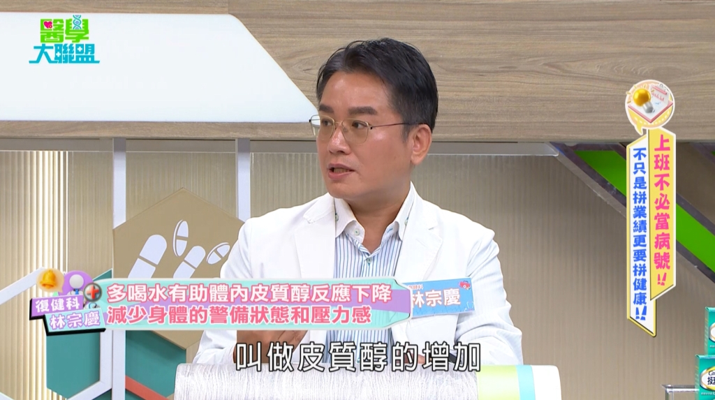 畇二熬夜到天亮竟染「皮蛇」!醫揭「這事」太少恐釀壓力荷爾蒙飆升！