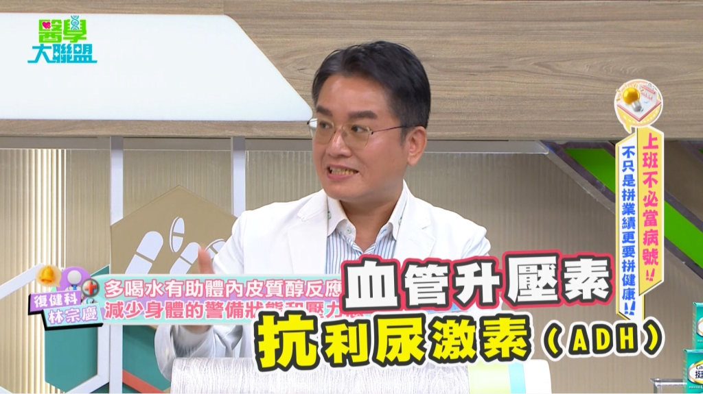 畇二熬夜到天亮竟染「皮蛇」!醫揭「這事」太少恐釀壓力荷爾蒙飆升！