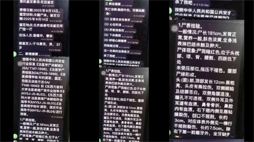 于朦朧爆被姦殺「虐殺影像」暗網流出！付費解鎖「酷刑片」屍檢反轉真相曝光