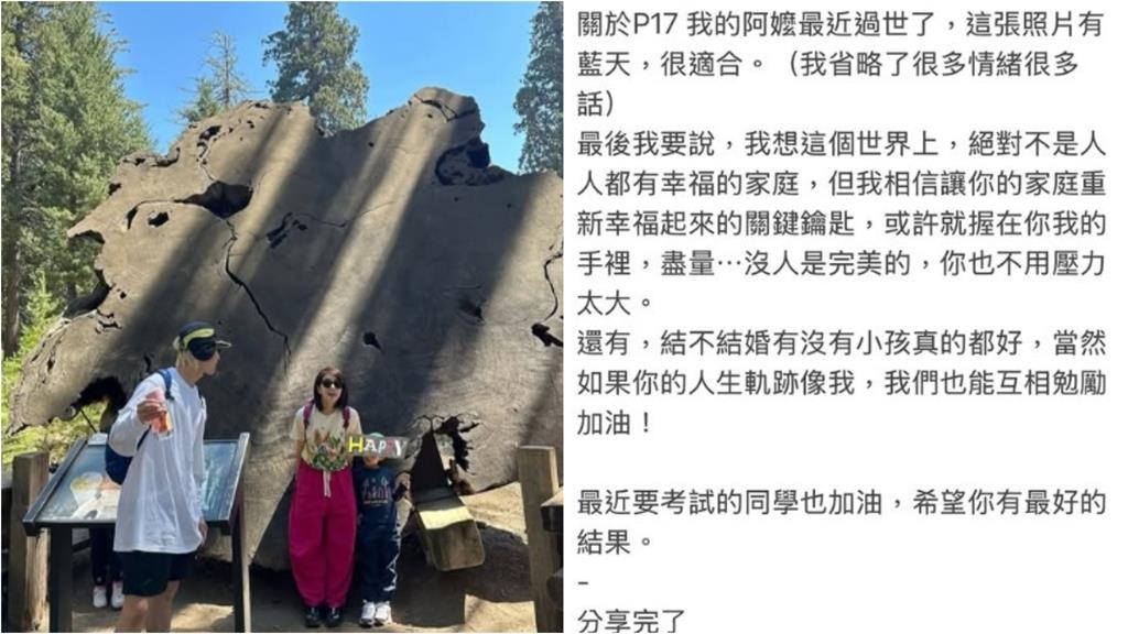 林宥嘉健身房「脫衣曬猛男腹肌」不藏了！無預警PO長文「揭親人離世」吐心聲