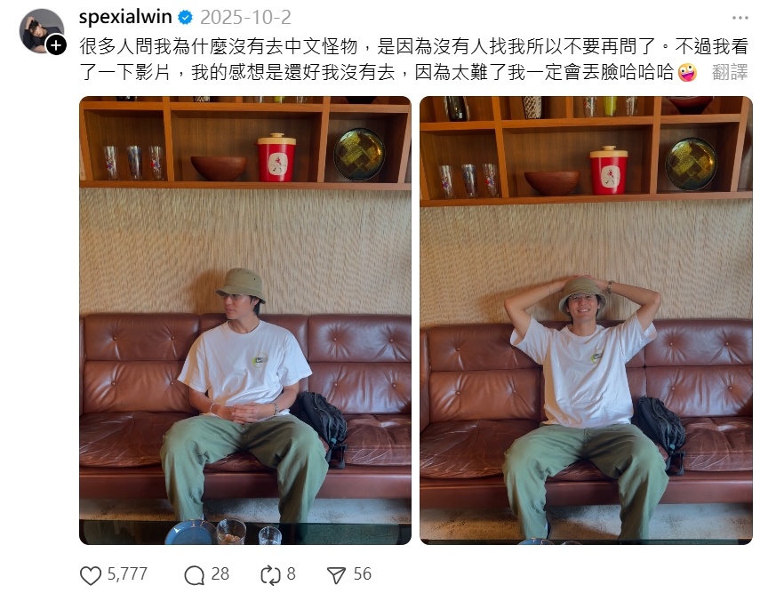 李多慧、夢多受邀出演《中文怪物》「拒演原因」曝！風田竟沒被邀請