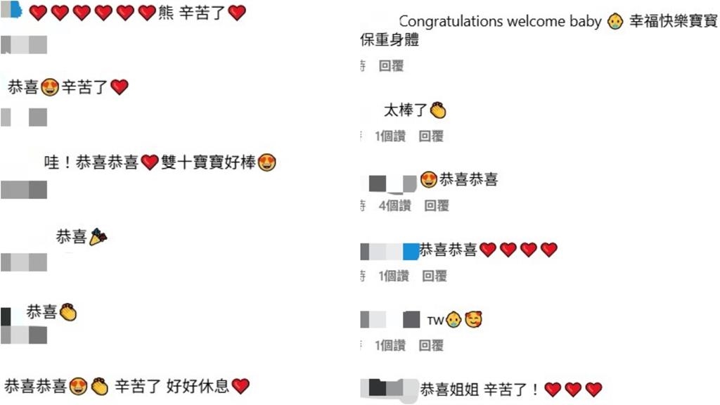女星五熊順利升格當「新手媽」 IG突曬「一家三口同框照」喜迎雙十寶寶!