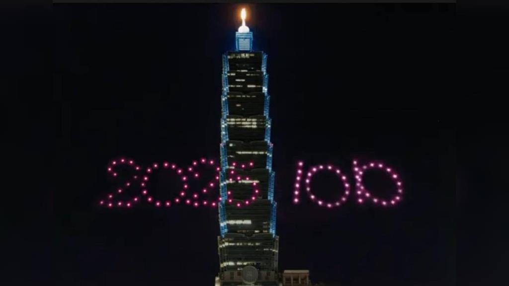240秒煙火＋500台無人機！台北101國慶盛典　觀賞攻略曝光