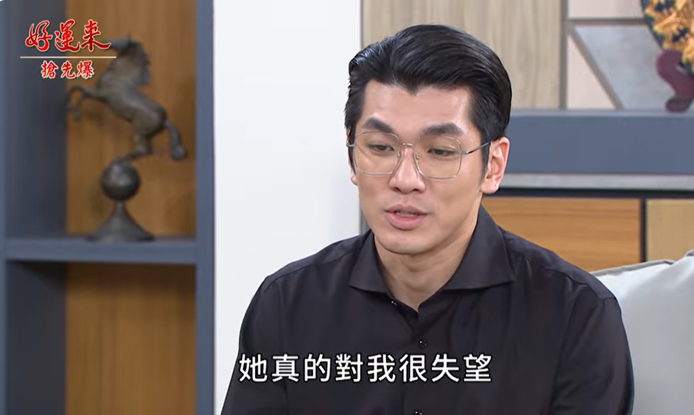 《好運來-EP208精彩片段》霸虐渣尪狐妹 樂樂重生?