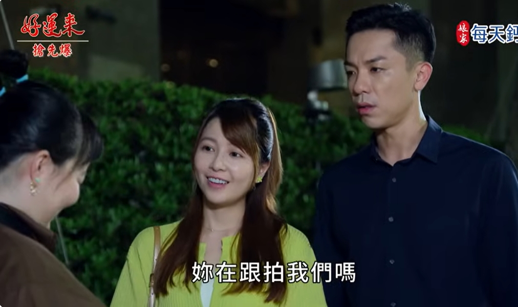 《好運來-EP208精彩片段》兄妹雙雙被騙 捉妖諜對諜?