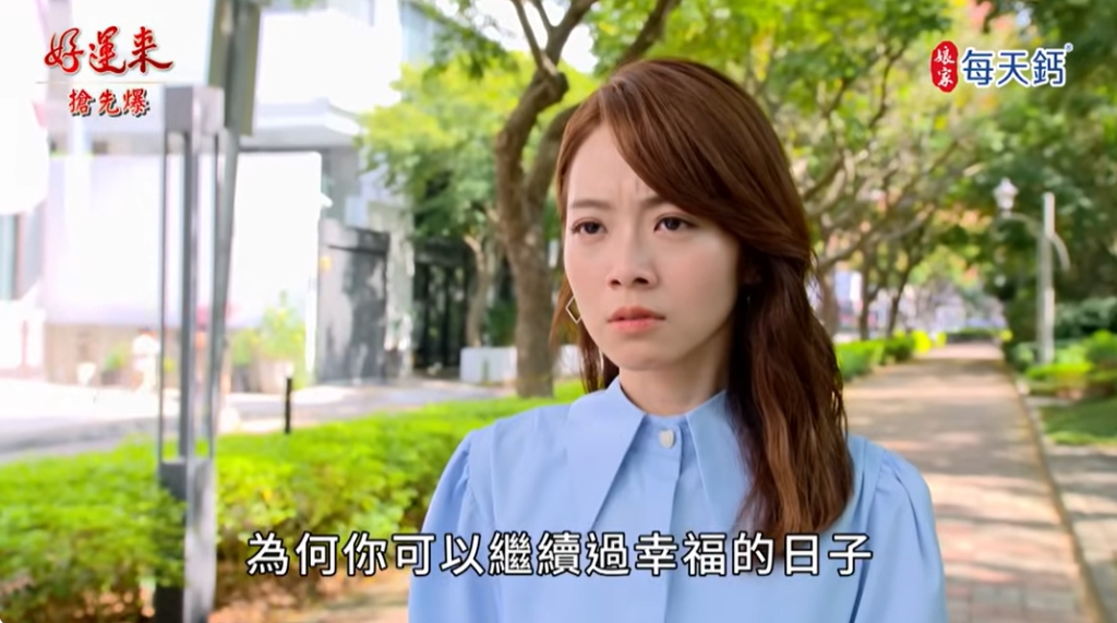 《好運來-EP208精彩片段》愛不對郎 佩婕大反撲?